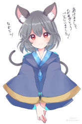 Rule 34 | 1girl, akeome, animal ear fluff, animal ears, artist name, blue dress, blush, chinese zodiac, closed mouth, commentary request, cropped torso, dated, dress, grey hair, hair between eyes, happy new year, highres, jewelry, long sleeves, mouse ears, mouse tail, nazrin, new year, ougi hina, pendant, red eyes, robe, short hair, simple background, smile, solo, tail, touhou, translation request, upper body, white background, wide sleeves, year of the rat