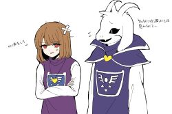 Rule 34 | 0725akaba, anger vein, asriel dreemurr, brown hair, character request, check character, crossed arms, crossed bandaids, dress, fangs, flying sweatdrops, heart, long sleeves, parted lips, purple dress, red eyes, simple background, translation request, undertale, white background