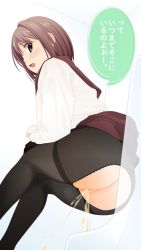 Rule 34 | 1girl, ass, bathroom, black pantyhose, blush, brown eyes, brown hair, ceiling, clothes lift, crotchless, crotchless pantyhose, dedenden (pixiv30568724), from behind, from below, highres, long sleeves, looking at viewer, looking back, looking down, no panties, open mouth, pantyhose, peeing, purple skirt, pussy, school uniform, shirt, short hair, skirt, skirt lift, smile, squatting, translated, uncensored, urinal, wall, white shirt