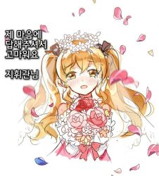Rule 34 | 1girl, :d, black ribbon, blonde hair, blush, bouquet, bridal veil, dress, falling petals, flower, girls&#039; frontline, hair between eyes, hair ribbon, head wreath, holding, holding bouquet, korean text, long hair, looking at viewer, official alternate costume, open mouth, petals, pink dress, ribbon, simple background, smile, solo, sten mkii (girls&#039; frontline), sten mkii (reciprocated love) (girls&#039; frontline), tears, translation request, twintails, upper body, veil, wedding dress, white background, yellow eyes, zhenming