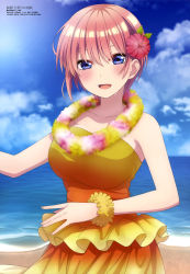 Rule 34 | absurdres, bare arms, bare shoulders, beach, blue eyes, blue sky, breasts, collarbone, day, dress, flower, go-toubun no hanayome, hair flower, hair ornament, hibiscus, highres, horizon, large breasts, looking at viewer, maeda tsumugi, megami magazine, nakano ichika, ocean, official art, open mouth, orange dress, outdoors, pink hair, scan, scrunchie, short hair, sky, smile, standing, strapless, tube top, upper body, wrist scrunchie