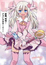 Rule 34 | 1girl, absurdres, arm warmers, card, character name, commentary request, cosplay, fate/kaleid liner prisma illya, fate (series), feet out of frame, flower, gloves, hair flower, hair ornament, highres, illyasviel von einzbern, kaleidostick, kantai collection, kitahama (siroimakeinu831), look-alike, looking at viewer, magical girl, magical ruby, neckerchief, one-hour drawing challenge, open mouth, pink shirt, pink skirt, pink thighhighs, pleated skirt, prisma illya, prisma illya (cosplay), ro-500 (kancolle), shirt, skirt, sleeveless, sleeveless shirt, solo, text background, thighhighs, translation request, twitter username, white gloves, yellow neckerchief