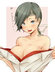 Rule 34 | 10s, 1girl, bad id, bad pixiv id, bare shoulders, blush, breasts, chitose (kancolle), cleavage, clothes pull, grey eyes, grey hair, hair ornament, hair ribbon, headband, kagari (kgr 000), kantai collection, large breasts, low ponytail, open clothes, open mouth, open shirt, outside border, pan-pa-ka-paaan!, pink background, ribbon, shirt, shirt pull, simple background, smile, solo, swept bangs, translated, undressing, upper body
