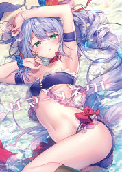 Rule 34 | 1girl, ahoge, armband, armpits, arms up, ass, azur lane, beach, bikini, black socks, bow, breasts, choker, commentary request, green eyes, hair between eyes, hair ornament, kneehighs, l&#039;opiniatre (azur lane), l&#039;opiniatre (beachside magician) (azur lane), long hair, looking at viewer, lying, navel, on back, outdoors, purple bikini, red bow, ribbon, riichu, sand, side ponytail, silver hair, small breasts, socks, solo, sparkle, stomach, swimsuit, thighs, very long hair, water, wet, wrist ribbon