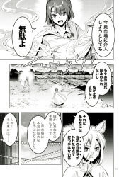 Rule 34 | 2girls, absurdres, animal ears, architecture, cape, comic, dress, east asian architecture, festival, fox ears, fox tail, greyscale, highres, kudamaki tsukasa, monochrome, multiple girls, page number, patchwork clothes, romper, short hair, shorts, tail, tenkyuu chimata, touhou, translation request, zounose