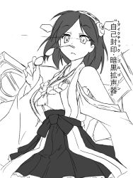 Rule 34 | 1girl, comic, unworn eyewear, fate/stay night, fate (series), glasses, greyscale, holding, holding removed eyewear, kantai collection, kirishima (kancolle), monochrome, nontraditional miko, parody, personification, pleated skirt, shirogane (cufsser), skirt, solo, translated