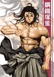 Rule 34 | 1boy, abs, black eyes, black hair, character name, clenched hand, closed mouth, cowboy shot, floating hair, frown, haganezuka hotaru, hakama, highres, japanese clothes, kimetsu no yaiba, kimono, kimono pull, looking at viewer, male focus, muscular, muscular male, no mask, pointing, pointing at self, solo, spoilers, standing, topless male, toshi (pixiv6514), veins, zoom layer