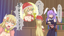 Rule 34 | + +, 3girls, :d, ahoge, anger vein, angry, animal ears, banknote, bare shoulders, belt pouch, black dress, blonde hair, blush, bookshelf, breasts, chilled letter, cleavage, commentary request, detached sleeves, dress, erina (rabi-ribi), green eyes, hair ornament, hair ribbon, hairclip, hands on own chest, hat, highres, holding, holding money, indoors, long hair, loose clothes, miru (rabi ribi), money, multiple girls, off shoulder, open mouth, pajamas, pouch, purple eyes, purple hair, rabbit ears, rabbit girl, rabbit hair ornament, rabi-ribi, red pajamas, red ribbon, ribbon, rumi (rabi ribi), screaming, siblings, sisters, smile, smug, star-shaped pupils, star (symbol), symbol-shaped pupils, tears, teeth, translation request, twintails, upper teeth only, very long hair, x hair ornament, yellow eyes