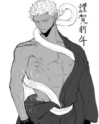 1boy archer_(fate) copyright_request fate/grand_order fate/stay_night fate_(series) japanese_clothes kimono male_focus muscular muscular_male new_year pectorals signature simple_background snake solo waihashirokishi yukata