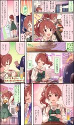 Rule 34 | 1boy, 1girl, brown hair, character name, cinderella girls gekijou, comic, doughnut, food, formal, highres, idolmaster, idolmaster cinderella girls, idolmaster cinderella girls starlight stage, long hair, official art, open mouth, ponytail, producer (idolmaster), shiina noriko, smile, suit, third-party edit, third-party source, translation request