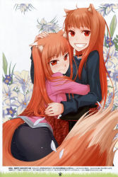 Rule 34 | 2girls, absurdres, animal ears, ass, ayakura juu, blush, breasts, brown hair, collaboration, dual persona, fang, flower, grin, hand on another&#039;s head, headpat, highres, holo, hug, koume keito, long hair, looking back, medium breasts, multiple girls, petals, red eyes, scan, smile, spice and wolf, tail, time paradox, wolf ears, wolf tail