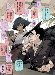 Rule 34 | 1boy, 1girl, black hair, black jacket, book, breasts, ceiling fan, chair, coin, commentary request, dark-skinned female, dark skin, desk, glasses, heart, highres, holding, holding book, hyocorou, indoors, jacket, jewelry, kyouka jinrui amunero, large breasts, neck ring, parted lips, plant, red skirt, sitting, skirt, spiked hair, translation request