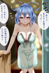 Rule 34 | 1girl, bent over, blue eyes, blue hair, breasts, cleavage, collarbone, commentary request, covered erect nipples, female focus, hair ornament, hair rings, hair stick, highres, kaku seiga, kuranosuke, large breasts, looking at viewer, matching hair/eyes, mature female, nightgown, off shoulder, open door, parted lips, solo, strap slip, text focus, thigh gap, touhou, translated