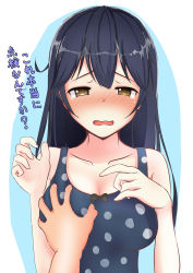 Rule 34 | 1boy, 1girl, absurdres, ahoge, black hair, blue background, blue one-piece swimsuit, blush, grabbing another&#039;s breast, breasts, brown eyes, casual one-piece swimsuit, cleavage, collarbone, embarrassed, grabbing, gradient background, hair between eyes, hand on own chest, highres, kantai collection, large breasts, long hair, monaka curl, one-hour drawing challenge, one-piece swimsuit, open mouth, polka dot, polka dot swimsuit, swimsuit, upper body, ushio (kancolle), wavy mouth, white background