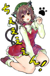 Rule 34 | 1girl, animal ears, brown hair, cat ears, cat tail, chen, earrings, full body, hat, jewelry, looking at viewer, multiple tails, open mouth, paw pose, paw print, short hair, simple background, single earring, solo, spanking momoko, tail, touhou, white background