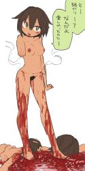 Rule 34 | 1girl, amputee, bags under eyes, blood, guro, highres, injury, nipples, nude, ootorii bisetsu, open mouth, original, pubic hair, severed arm, severed limb, short hair, simple background, standing, translated, white background, zombie