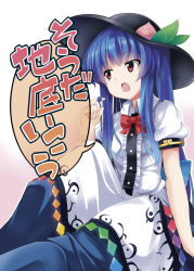 Rule 34 | 1girl, blue hair, cover, cover page, fujy, twirling hair, hat, hinanawi tenshi, long hair, open mouth, red eyes, solo, touhou