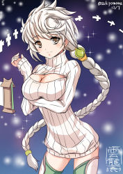 Rule 34 | 10s, 1girl, alternate costume, asymmetrical hair, braid, braided ponytail, breast hold, breasts, cleavage cutout, clothing cutout, dress, green thighhighs, kantai collection, large breasts, long hair, meme attire, open-chest sweater, ribbed sweater, sakiyamama, shikigami, single braid, sleeves past wrists, solo, sweater, sweater dress, thighhighs, unryuu (kancolle), very long hair, zettai ryouiki