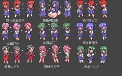 Rule 34 | 1990s (style), chibi, game cg, pc98, pp disk, sprite sheet, tagme, teacher