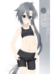 Rule 34 | 1girl, abs, amagiri (kancolle), artist name, asymmetrical bangs, bike shorts, bike shorts pull, black bike shorts, black bra, black eyes, black shorts, bra, character name, clothes pull, collarbone, cowboy shot, eyes visible through hair, flat chest, glasses, grey eyes, grey hair, hair between eyes, highres, inaba shiki, kantai collection, layered clothes, long hair, looking at viewer, midriff, navel, one-hour drawing challenge, panties under bike shorts, ponytail, pulled by self, shorts, shorts pull, simple background, solo, sports bra, standing, underwear, underwear only, undressing, very long hair, white background