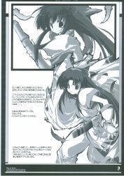 Rule 34 | 1girl, 2000s (style), ainu clothes, black hair, fingerless gloves, gloves, hair ribbon, highres, japanese text, long hair, looking at viewer, monochrome, nakoruru, open mouth, pants, ribbon, samurai spirits, snk, the king of fighters, traditional media, translation request, weapon