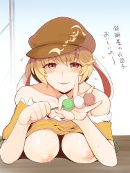 Rule 34 | 1girl, absurdres, animal ears, banned artist, bare shoulders, blonde hair, blush, breast rest, breasts, brown hat, collarbone, commentary request, dango, floppy ears, food, hat, heart, hekiga (freelot), highres, holding, holding food, large breasts, looking at viewer, nipples, rabbit ears, red eyes, ringo (touhou), shirt, short hair, short sleeves, smile, solo, touhou, translation request, upper body, wagashi, yellow shirt
