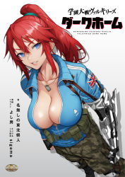 Rule 34 | 1girl, belt, belt pouch, black gloves, blue eyes, boots, breasts, camouflage, cleavage, clenched hands, collarbone, commentary request, cover, dog tags, english flag, flag, gakuen taisen valkyries, gloves, gradient background, highres, jacket, knee pads, lips, long sleeves, looking at viewer, mechanical arms, military, parted lips, ponytail, pouch, red hair, shiny skin, sidelocks, simple background, single mechanical arm, smile, solo, union jack, yoshio (55level), zipper, zipper pull tab