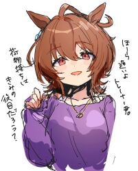 1girl agnes_tachyon_(umamusume) ahoge animal_ears blush bra_strap breasts brown_hair chemical_structure collarbone earrings hair_between_eyes hand_up highres horse_ears horse_girl huge_ahoge jewelry large_breasts long_sleeves medium_hair necklace off-shoulder_shirt off_shoulder open_mouth purple_shirt red_eyes shirano_akihiro shirt simple_background single_earring sleeves_past_wrists smile solo translation_request umamusume white_background wolf_cut