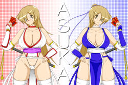 Rule 34 | 1girl, blush, breasts, cameltoe, cleavage, cosplay, dead or alive, covered erect nipples, kasumi (cosplay), kasumi (doa), kasumi (doa) (cosplay), panties, smile, tecmo, tenjouin asuka, thong, torn clothes, underwear, yu-gi-oh!, yu-gi-oh! gx