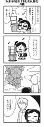 Rule 34 | 1boy, 1girl, 4koma, :d, aged down, amane (honey come chatka!!), backpack, bag, bkub, blush, city, closed eyes, cloud, comic, ear piercing, earrings, fang, flower pot, greyscale, hair between eyes, halftone, highres, holding, holding flower pot, holding pot, honey come chatka!!, jewelry, komikado sachi, long hair, monochrome, musical note, one side up, open mouth, piercing, plant, pot, shirt, short hair, side ponytail, sidelocks, simple background, smile, speech bubble, stud earrings, sweatdrop, swept bangs, talking, translation request, two-tone background, vines