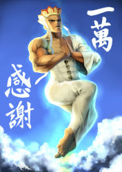 Rule 34 | 1boy, abs, barefoot, biceps, chinese text, clothes writing, cloud, feet, floating, hat, highres, journey to the west, legs together, manly, muscular, otosama, own hands clasped, own hands together, serious, sky, tang sanzang, wide sleeves