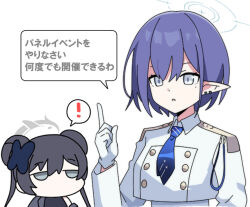 ! 2girls aoi_(blue_archive) black_dress black_hair blue_archive blue_necktie chibi collared_jacket commentary cropped_jacket double_bun dress ear_piercing gloves grey_eyes grey_jacket hair_between_eyes hair_bun halo hand_up index_finger_raised jacket jitome kisaki_(blue_archive) long_hair long_sleeves multiple_girls necktie nyaru_(nyaru_4126) piercing pointy_ears purple_hair short_hair simple_background sleeveless sleeveless_dress spoken_exclamation_mark translation_request twintails white_background white_gloves white_jacket