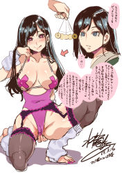 Rule 34 | 00s, 1girl, :q, black hair, blue eyes, breasts, cleft of venus, coin, covered erect nipples, covered navel, dated, garter straps, heart, heart-shaped pupils, holed coin, hypnosis, large breasts, long hair, loose socks, maria-sama ga miteru, mind control, mizuryu kei, nail polish, ogasawara sachiko, parted bangs, parted lips, pasties, pendulum, signature, sketch, socks, solo focus, symbol-shaped pupils, thighhighs, toeless legwear, toenail polish, toenails, toes, tongue, tongue out, translated
