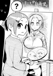 Rule 34 | 1boy, 1girl, ?, absurdres, breast padding, canvas (object), drawing, expectations/reality, flat chest, forehead, frown, greyscale, highres, holding, holding mirror, holding pencil, indoors, looking at another, looking back, mirror, monochrome, original, pencil, reflection, school uniform, short ponytail, silhouette, spoken question mark, sweatdrop, translation request, yamakusa yuu