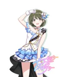 Rule 34 | 1girl, artist request, blue skirt, blush, check artist, frills, fur trim, gloves, green eyes, green hair, hair ornament, idol, idolmaster, idolmaster shiny colors, layered skirt, looking at viewer, open mouth, shirt, short hair, skirt, smile, solo, standing, tomari (veryberry00), transparent background, white gloves, white shirt