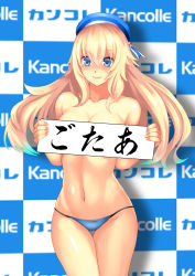 Rule 34 | 10s, 1girl, alternate costume, atago (kancolle), beret, bikini, blonde hair, blue bikini, blue eyes, blurry, blush, breasts, cleavage, collarbone, cowboy shot, depth of field, hair between eyes, hat, highres, holding, holding sign, kantai collection, large breasts, long hair, looking at viewer, navel, sign, smile, solo, stomach, string bikini, swimsuit, thigh gap, topless, translation request, yashichii