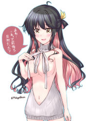 Rule 34 | 10s, 1girl, ?, ahoge, alternate costume, arm at side, backless dress, backless outfit, bare shoulders, black hair, breasts, convenient censoring, cowboy shot, dress, fingernails, gloves, hair ribbon, half updo, halterneck, holding, kantai collection, large breasts, long hair, medium breasts, meme attire, mikage takashi, multicolored hair, naganami (kancolle), navel, no bra, pink hair, ribbed sweater, ribbon, simple background, solo, speech bubble, stomach, sweater, sweater dress, talking, translation request, turtleneck, turtleneck sweater, twitter username, two-tone hair, virgin killer sweater, wardrobe error, white background, white sweater, yellow eyes, you&#039;re doing it wrong