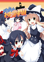 Rule 34 | 4girls, ahoge, animal ears, apron, asymmetrical wings, black dress, black hair, blonde hair, carrot, carrot necklace, clock, clock tower, cover, cover page, dress, female focus, fujy, halftone, hand on another&#039;s chin, hand on own chin, hat, houjuu nue, inaba tewi, jewelry, kirisame marisa, long hair, multiple girls, necklace, open mouth, pendant, pink dress, pointy ears, rabbit ears, red eyes, scarlet devil mansion, shameimaru aya, shirt, short hair, skirt, smile, touhou, tower, wings, witch, witch hat, yellow eyes