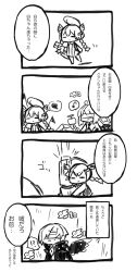 Rule 34 | 1boy, 1girl, 1other, 4koma, ahoge, bandages, bandages over eyes, braid, closed eyes, closed mouth, comic, commentary request, employee (project moon), greyscale, harvest fes, highres, jacket, lobotomy corporation, long hair, monochrome, musical note, no nose, open clothes, open jacket, open mouth, ponytail, project moon, short hair, sketch, spoken musical note, spoken squiggle, squiggle, sweat, translation request, twin braids, white fixer (lobotomy corporation)