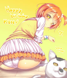 Rule 34 | 10s, 1girl, :3, ass, blush, breasts, camisole, casual, cat, copyright name, dated, fingernails, frilled sleeves, frills, from behind, gatchu, hair bobbles, hair ornament, happy birthday, highres, hoshizora rin, layered skirt, long fingernails, looking at viewer, love live!, love live! school idol festival, love live! school idol project, miniskirt, one side up, orange hair, panties, paw pose, sharp fingernails, shiny skin, short hair, sitting, skirt, small breasts, smile, solo, topknot, underwear, white panties, wristband, yellow eyes
