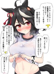 Rule 34 | 1girl, absurdres, alternate costume, animal ears, breasts, closed mouth, gryebooks, hair between eyes, hair ornament, highres, horse ears, horse girl, horse tail, kitasan black (umamusume), looking at viewer, medium breasts, navel, portrait, red eyes, simple background, solo, sweat, tail, translation request, umamusume, white background