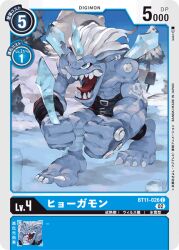 Rule 34 | digimon, digimon (creature), digimon card game, hyougamon, ice, official art, open mouth, sharp teeth, snow, teeth, tongue, tree