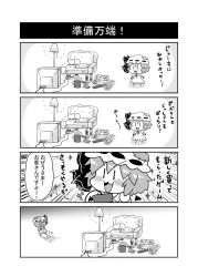 Rule 34 | 1girl, 4koma, :3, :d, bad id, bad pixiv id, bat wings, brooch, chibi, comic, commentary request, couch, detached sleeves, dress, greyscale, hands on own hips, hat, highres, indoors, jewelry, lamp, mob cap, monochrome, noai nioshi, open mouth, patch, puffy short sleeves, puffy sleeves, remilia scarlet, short sleeves, smile, snack, solo, sparkle, television, touhou, translation request, wings, | |