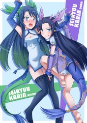 Rule 34 | 2girls, arashi sora, armpits, arms up, bad id, bad pixiv id, barefoot, black legwear, blue eyes, blue hair, blush, bottomless, china dress, chinese clothes, cleavage cutout, clothes pull, clothing cutout, dress, dual persona, fingerless gloves, gauntlets, gloves, green hair, highres, holding another&#039;s wrist, horns, karin (p&amp;d), long hair, looking at viewer, multicolored hair, multiple girls, open mouth, pantyhose, pantyhose pull, puzzle &amp; dragons, smile, tail, tongue, tongue out, yuri
