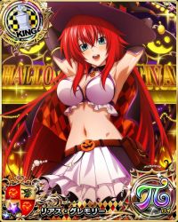Rule 34 | 1girl, blue eyes, breasts, card (medium), chess piece, halloween, hat, high school dxd, highres, king (chess), large breasts, long hair, looking at viewer, navel, official art, red hair, rias gremory, smile, witch hat
