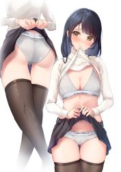 Rule 34 | 1girl, arms behind back, ass, black skirt, black thighhighs, blue hair, blush, bra, breasts, closed mouth, from behind, fujinomiya rio, garter straps, highres, lifting own clothes, long hair, long sleeves, miniskirt, mole, mole under eye, mouth hold, multiple views, navel, original, panties, pleated skirt, simple background, skirt, small breasts, standing, sweater, thigh gap, thighhighs, turtleneck, turtleneck sweater, underwear, white background, white bra, white panties, white sweater, yellow eyes