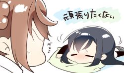 Rule 34 | asashio (kancolle), comic, doughnut, food, french cruller, head rest, kantai collection, lazy, long hair, lying, michishio (kancolle), on stomach, pillow, simple background, skirt, translated, tsunoda magu