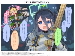 Rule 34 | &gt; &lt;, 13 (spice!!), 1koma, 2girls, @ @, animal ear headphones, animal ears, aris (blue archive), armor, bat (animal), black cape, black hair, black hairband, blonde hair, blue archive, blue eyes, blunt bangs, book, boots, bow, cape, cat ear headphones, coat, comic, commentary, cosplay, cross-laced footwear, cuirass, dress, fake animal ears, final fantasy, final fantasy xiv, flustered, flying sweatdrops, furrowed brow, gauntlets, green coat, hair between eyes, hair bow, hairband, halo, headphones, highres, holding, holding book, holding sword, holding weapon, inset, long bangs, long hair, long sleeves, low-tied sidelocks, momoi (blue archive), multiple girls, multiple hair bows, one side up, open clothes, open coat, open mouth, paladin (final fantasy), pauldrons, raised eyebrows, red bow, short dress, shoulder armor, sprout on head, summoner (final fantasy), sweat, sword, tearing up, thigh boots, translated, weapon, white dress