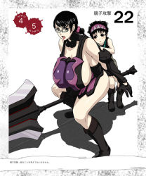 Rule 34 | 00s, 1boy, 1girl, age difference, artist request, black hair, blush, boots, breasts, cattleya (queen&#039;s blade), cattleya (queen's blade), covered erect nipples, elbow gloves, glasses, gloves, headband, huge breasts, huge weapon, lipstick, makeup, mature female, mother and son, open mouth, ponytail, queen&#039;s blade, rana (queen&#039;s blade), sideboob, simple background, sword, weapon, weapon merchant cattleya, white background