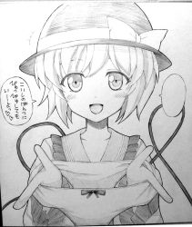 Rule 34 | 1girl, :d, bad id, bad pixiv id, bow, bow panties, check translation, female focus, graphite (medium), greyscale, hat, heart, holding, holding clothes, holding panties, holding underwear, komeiji koishi, millipen (medium), monochrome, open mouth, panties, presenting removed panties, shikishi, smile, solo, spoken heart, touhou, traditional media, translated, translation request, underwear, yatsune rika